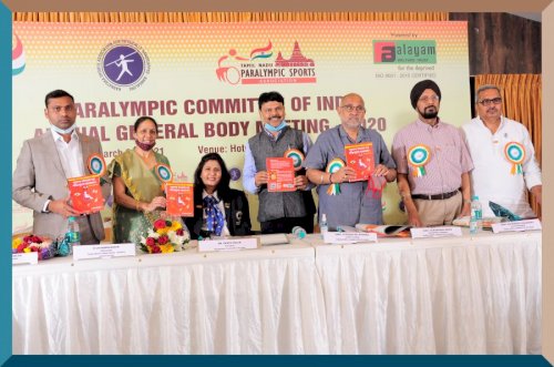PCI Annual General Body Meeting